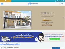 Tablet Screenshot of bangkokassets.com